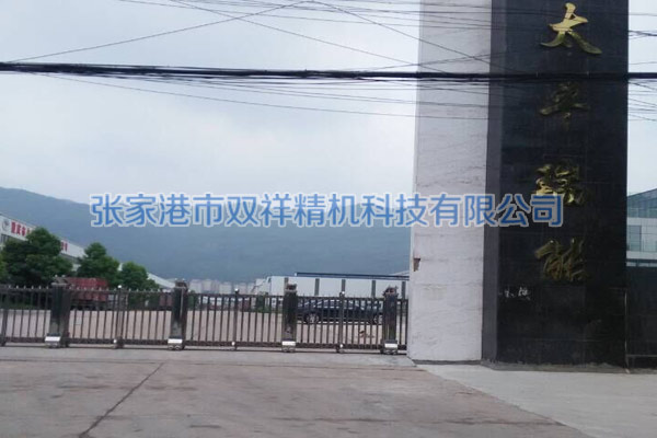 客戶案例30 客戶案例30