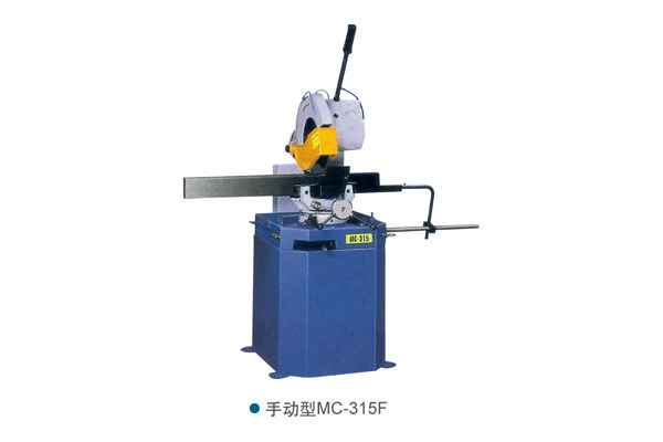 手動型MC-315F